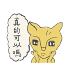 Guli cat II（個別スタンプ：18）