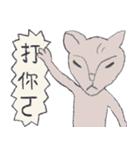 Guli cat II（個別スタンプ：19）
