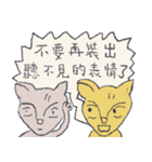 Guli cat II（個別スタンプ：21）