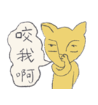 Guli cat II（個別スタンプ：22）