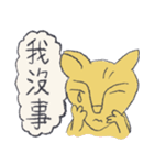 Guli cat II（個別スタンプ：23）