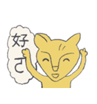 Guli cat II（個別スタンプ：24）