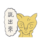 Guli cat II（個別スタンプ：25）