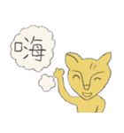 Guli cat II（個別スタンプ：26）