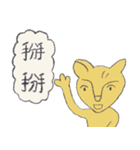 Guli cat II（個別スタンプ：27）