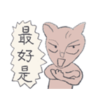 Guli cat II（個別スタンプ：29）