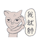 Guli cat II（個別スタンプ：30）