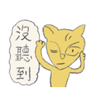 Guli cat II（個別スタンプ：32）