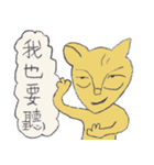 Guli cat II（個別スタンプ：33）