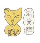 Guli cat II（個別スタンプ：34）
