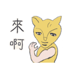 Guli cat II（個別スタンプ：36）