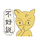 Guli cat II（個別スタンプ：38）