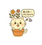 植木鉢ねこ 〜ゆるゆる成長日記〜（個別スタンプ：3）