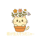 植木鉢ねこ 〜ゆるゆる成長日記〜（個別スタンプ：5）