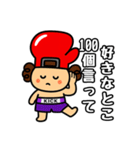 愛がとまらない！グローブくんスタンプ（個別スタンプ：3）
