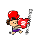 愛がとまらない！グローブくんスタンプ（個別スタンプ：4）