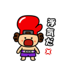 愛がとまらない！グローブくんスタンプ（個別スタンプ：6）