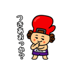 愛がとまらない！グローブくんスタンプ（個別スタンプ：14）