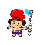 愛がとまらない！グローブくんスタンプ（個別スタンプ：15）