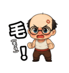 SHOoo公式LINEスタンプ 2025はげver.（個別スタンプ：1）