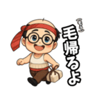 SHOoo公式LINEスタンプ 2025はげver.（個別スタンプ：2）