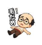 SHOoo公式LINEスタンプ 2025はげver.（個別スタンプ：4）
