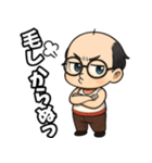 SHOoo公式LINEスタンプ 2025はげver.（個別スタンプ：5）