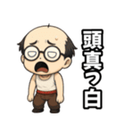 SHOoo公式LINEスタンプ 2025はげver.（個別スタンプ：6）