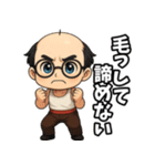 SHOoo公式LINEスタンプ 2025はげver.（個別スタンプ：7）