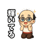 SHOoo公式LINEスタンプ 2025はげver.（個別スタンプ：8）