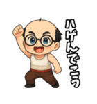 SHOoo公式LINEスタンプ 2025はげver.（個別スタンプ：9）