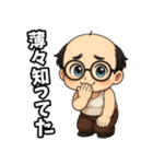 SHOoo公式LINEスタンプ 2025はげver.（個別スタンプ：10）