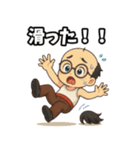 SHOoo公式LINEスタンプ 2025はげver.（個別スタンプ：11）