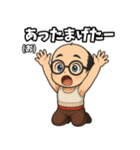 SHOoo公式LINEスタンプ 2025はげver.（個別スタンプ：12）
