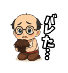 SHOoo公式LINEスタンプ 2025はげver.（個別スタンプ：13）