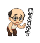 SHOoo公式LINEスタンプ 2025はげver.（個別スタンプ：15）