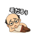 SHOoo公式LINEスタンプ 2025はげver.（個別スタンプ：16）