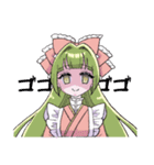 れいんスタンプvol.2～れいんと仲間たち（個別スタンプ：9）