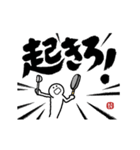 【家族連絡】めちゃ動く！！ ふでまる！！！（個別スタンプ：2）