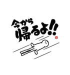 【家族連絡】めちゃ動く！！ ふでまる！！！（個別スタンプ：3）
