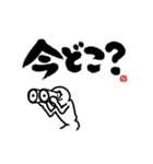 【家族連絡】めちゃ動く！！ ふでまる！！！（個別スタンプ：4）