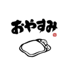 【家族連絡】めちゃ動く！！ ふでまる！！！（個別スタンプ：5）