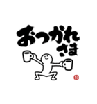 【家族連絡】めちゃ動く！！ ふでまる！！！（個別スタンプ：6）