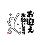 【家族連絡】めちゃ動く！！ ふでまる！！！（個別スタンプ：9）