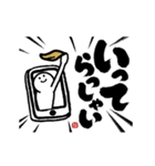 【家族連絡】めちゃ動く！！ ふでまる！！！（個別スタンプ：13）