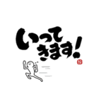 【家族連絡】めちゃ動く！！ ふでまる！！！（個別スタンプ：14）
