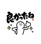 【家族連絡】めちゃ動く！！ ふでまる！！！（個別スタンプ：16）