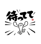 【家族連絡】めちゃ動く！！ ふでまる！！！（個別スタンプ：17）