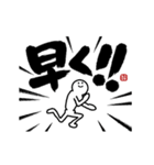 【家族連絡】めちゃ動く！！ ふでまる！！！（個別スタンプ：18）