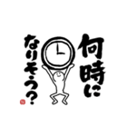 【家族連絡】めちゃ動く！！ ふでまる！！！（個別スタンプ：19）
